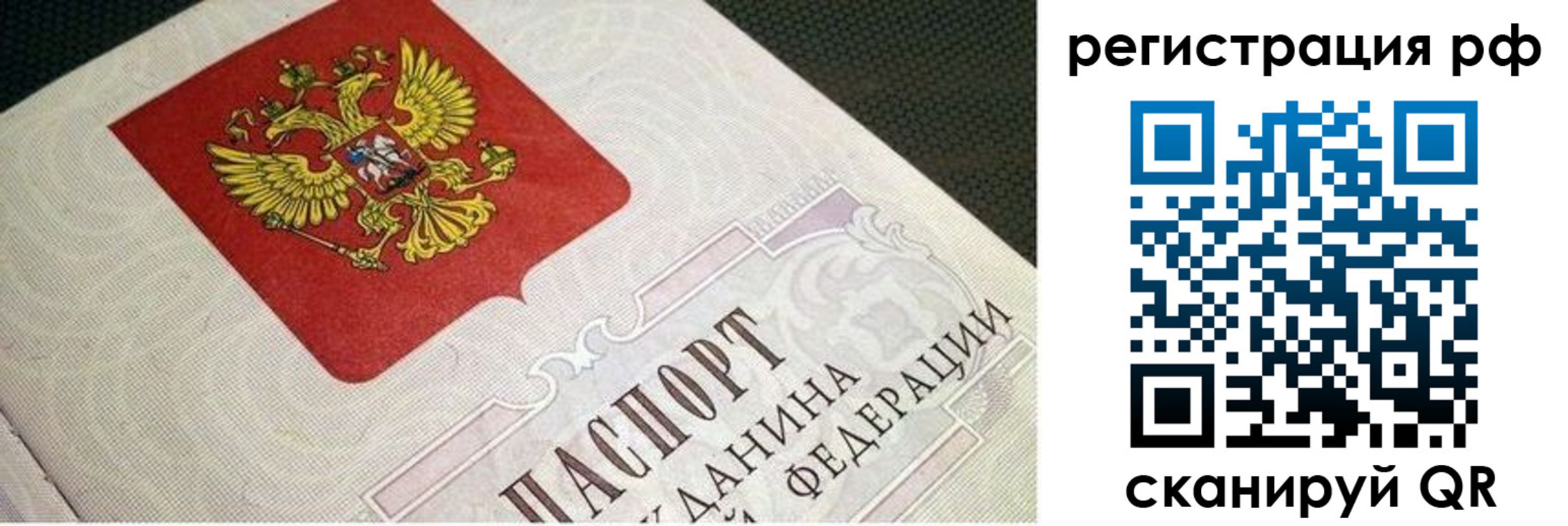 пропишу в квартире в Лузе