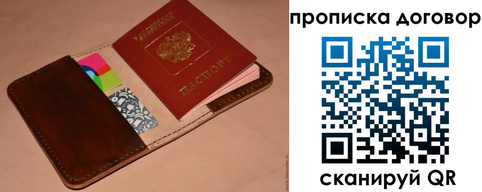 пропишу в квартире в Лузе
