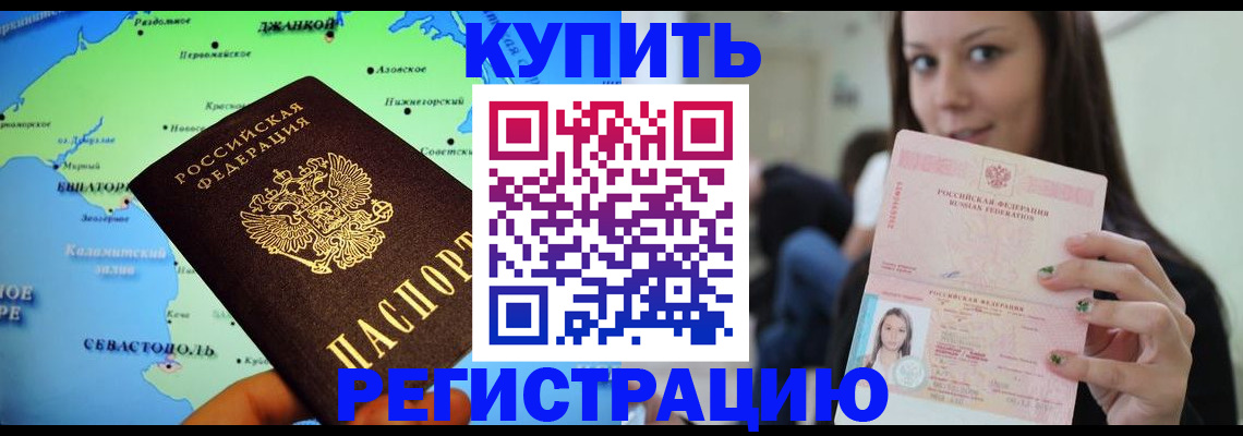 регистрация для дет. сада в Лузе