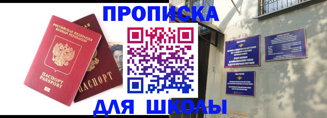 прописка регистрация в Лузе